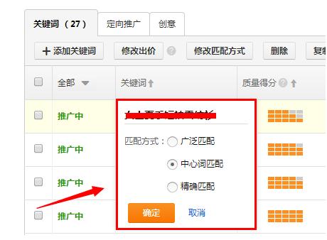 淘宝店铺推广方法及技巧,淘宝店怎样做推广