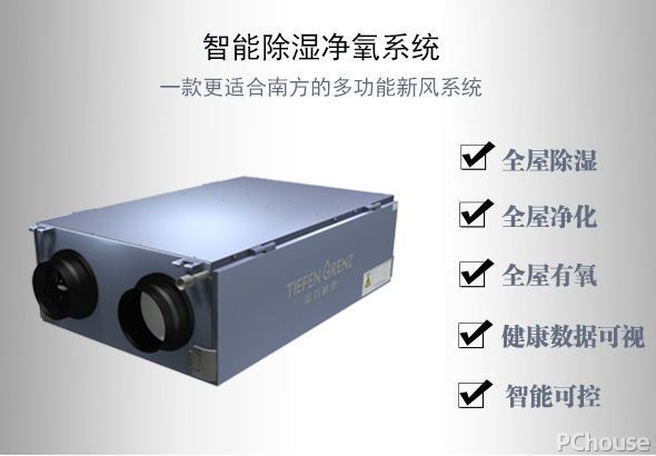 梅雨天开一晚上除湿可以吗,梅雨怎么除湿最快