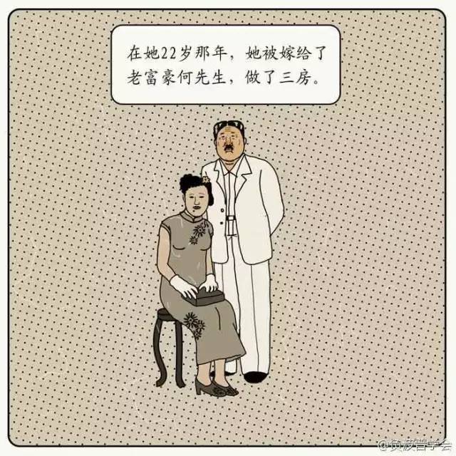 脑洞漫之阿珍的绿茶糕