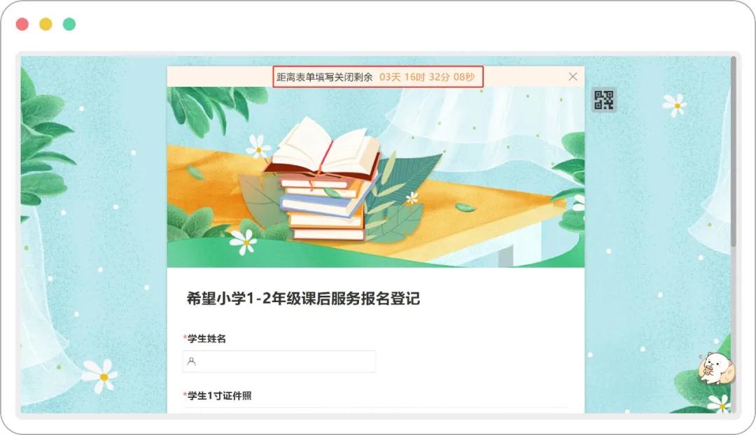 功能正在更新中,功能更新延迟选项无效