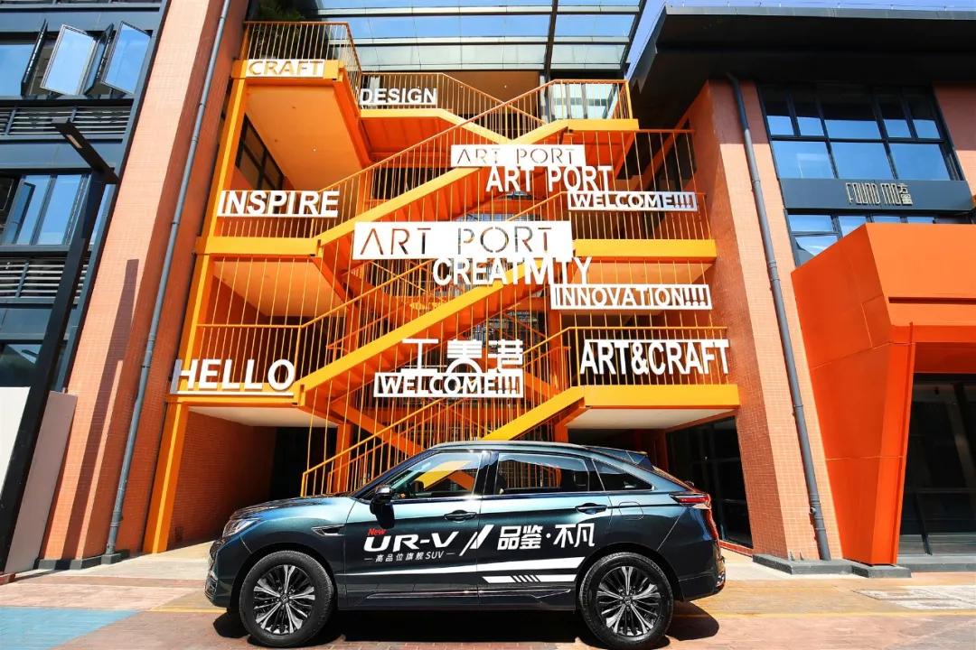 东风hondaur-v诠释高品位,东风本田ur-v怎样看是不是新车