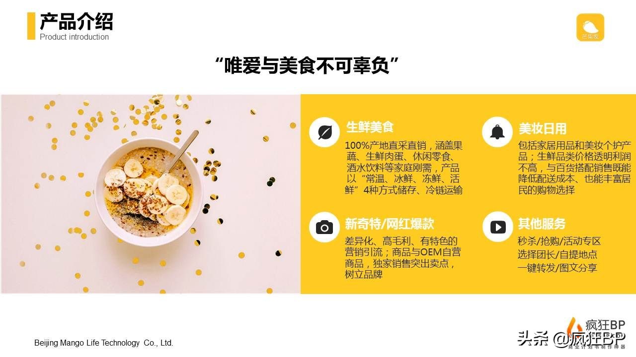 电商团购创业项目有哪些,小白创业项目推荐电商