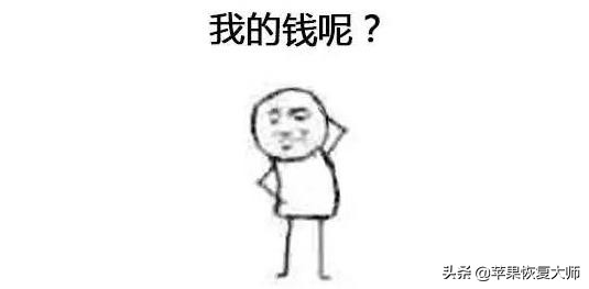 微信支付显示提现未到账,微信支付收款未到账