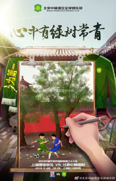 中超联赛2021直播cctv5,今日体育赛事直播cctv5