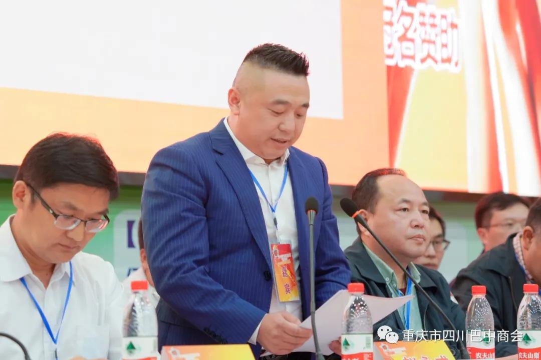 巴中商会篮球联赛,四川巴中市篮球联赛