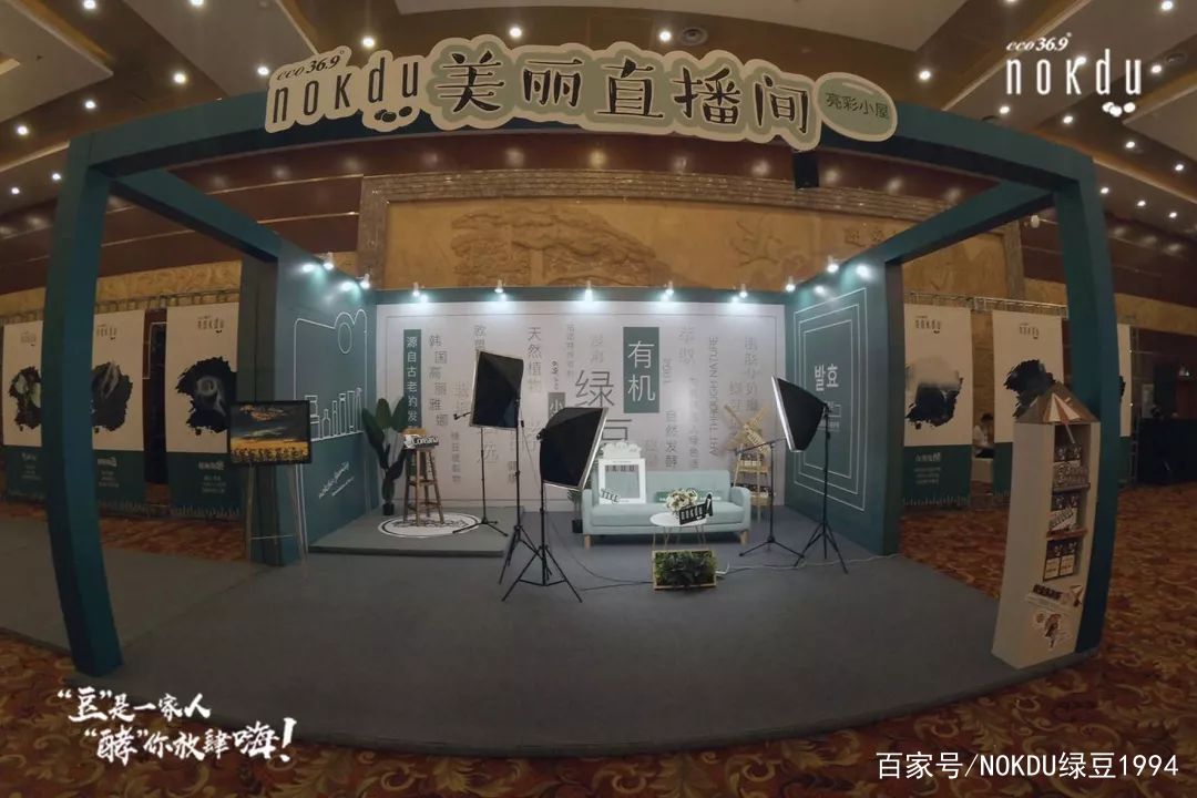 nokdu绿豆护肤品好不好,nokdu宁波专卖店