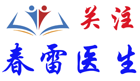 肿瘤放射治疗一病区,肿瘤放射治疗科