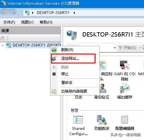 用什么软件可以控制电脑关机,控制电脑关机好用的app