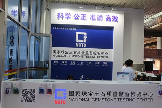 2014北京夏季珠宝展,北京市夏季珠宝展