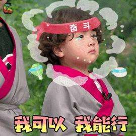 盘点！2019网络黑话！中博学员如何使用呢？