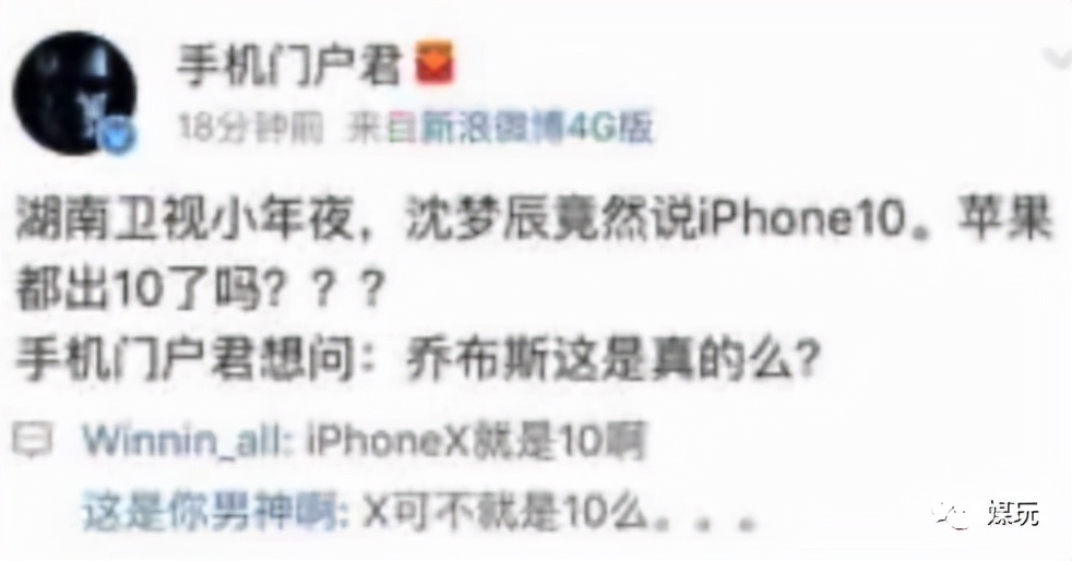 iphone13终于到了的文案,苹果13的争议性文案