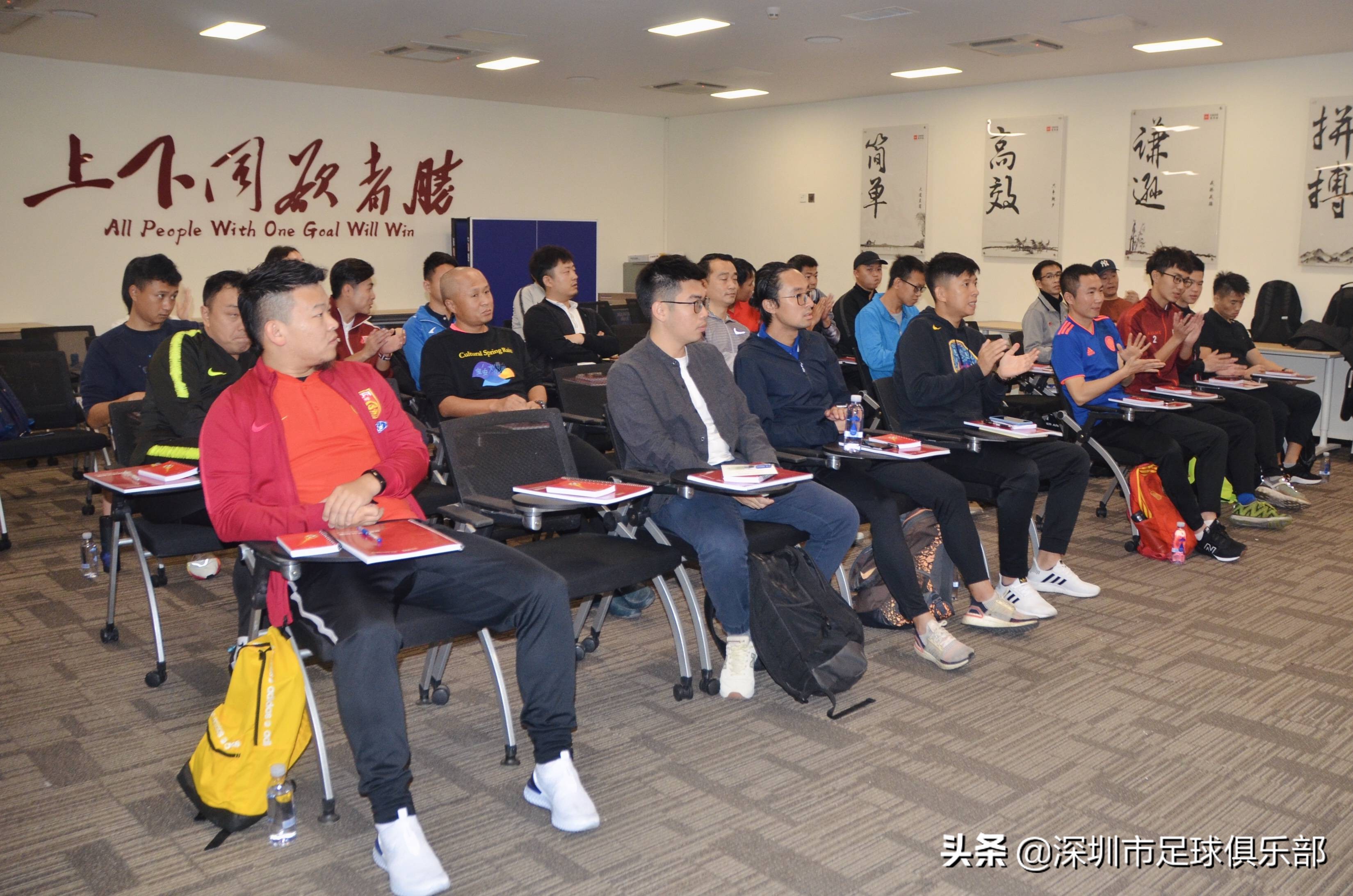 深足俱乐部首期青训兼职球探课程结业，挖掘更多优秀足球苗子