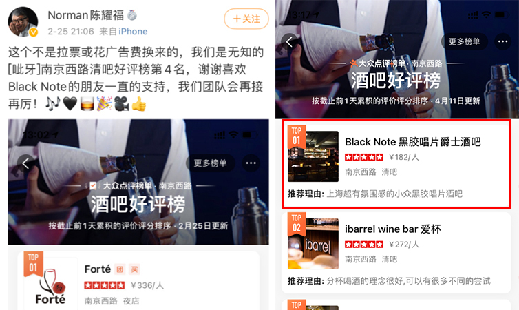 从创意人到创业人，他们12段江湖故事无比精彩（下）