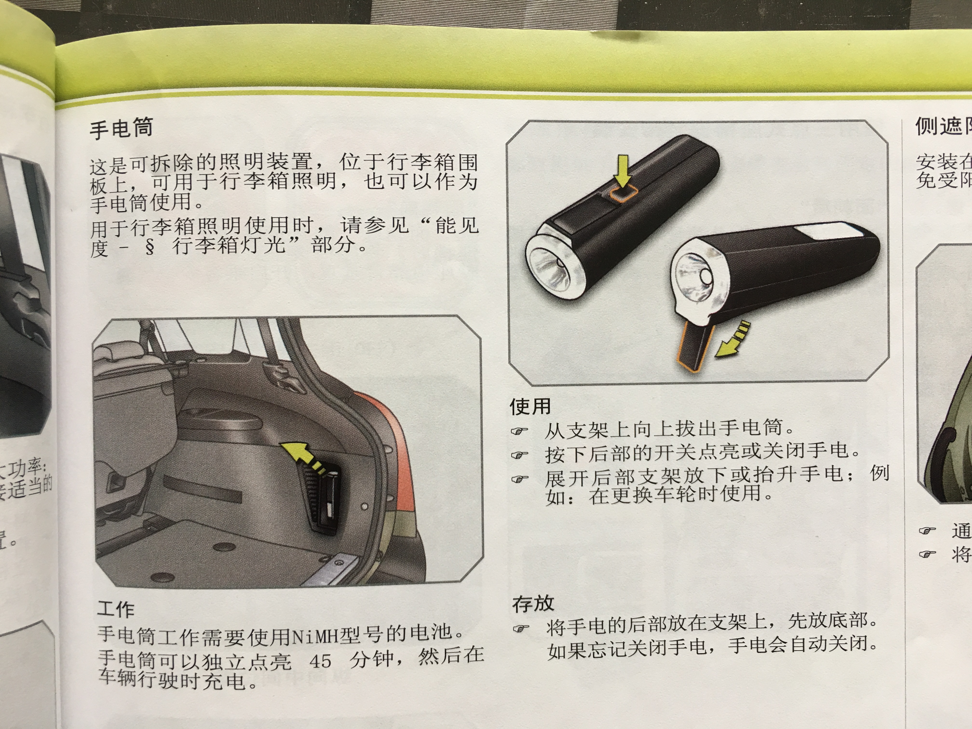 法系车老款标致308,标致308sw算b级车