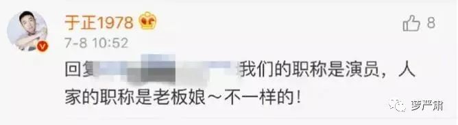 你俩别撕了,你们是互为“世界上的另一个我”啊