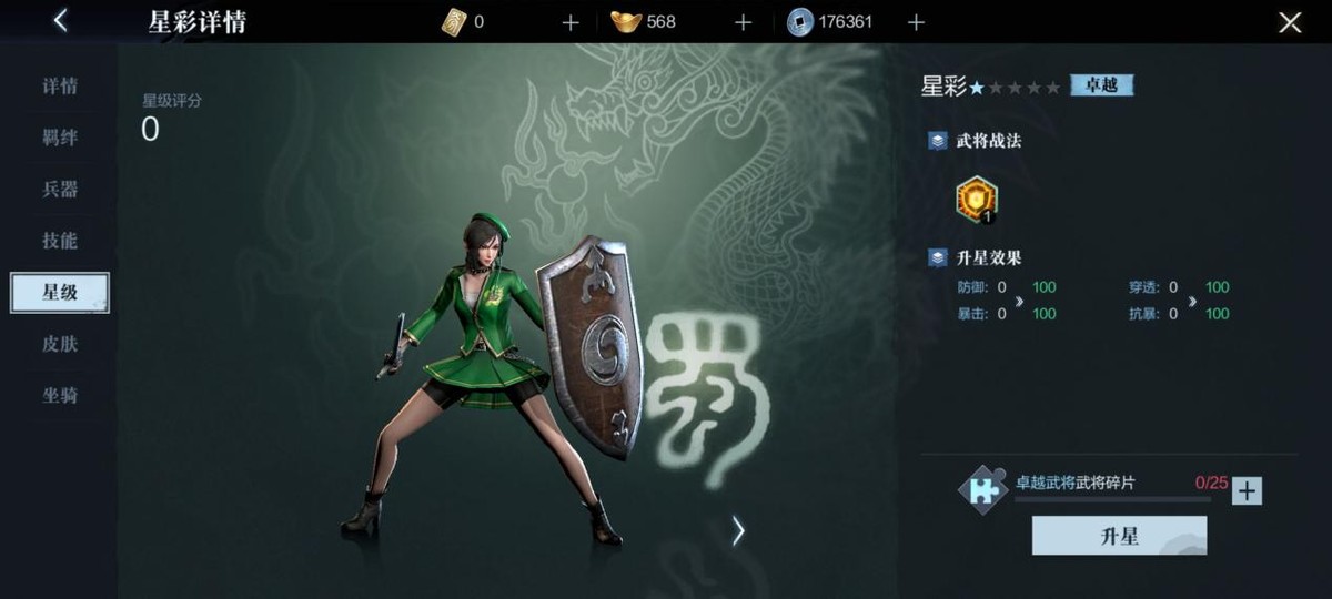 真三国无双手游最新更新,真三国无双7测评