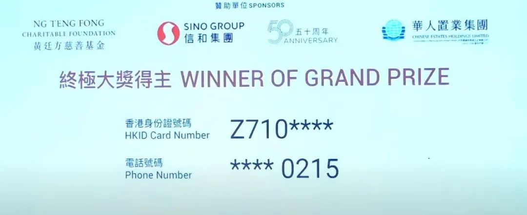 香港小伙打疫苗，抽中1000万豪宅：我看到楼市的另一面