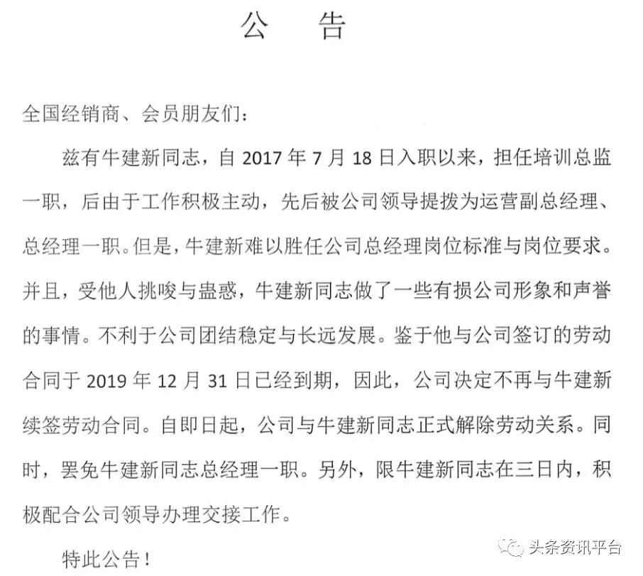 陆机科技有限公司是真的吗,陆机科技