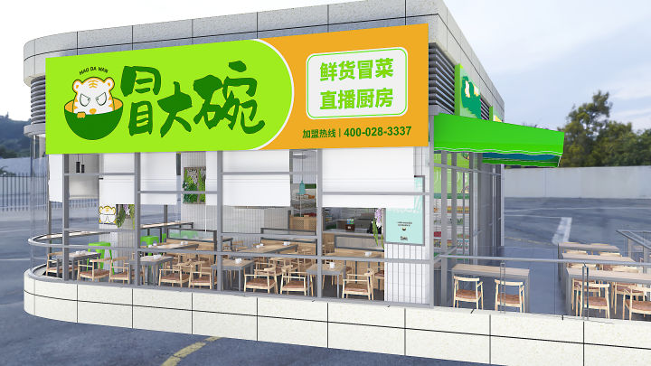 创业开一家冒菜店需要哪些费用,开冒菜店需要哪些投资