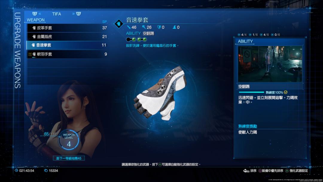 最终幻想7重制版变成动作游戏了,最终幻想7重制版同类型游戏