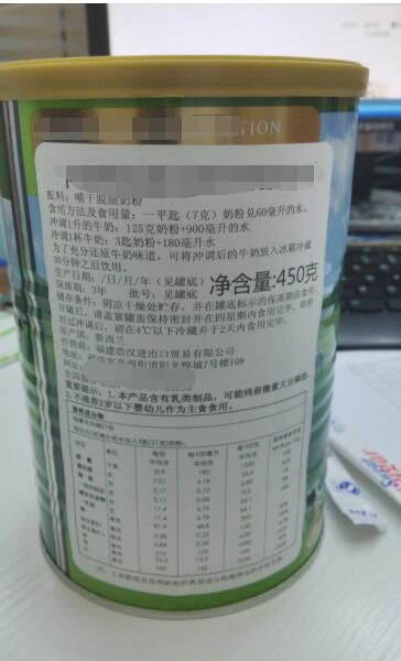 奶粉是原装好还是进口好,奶粉正规标识