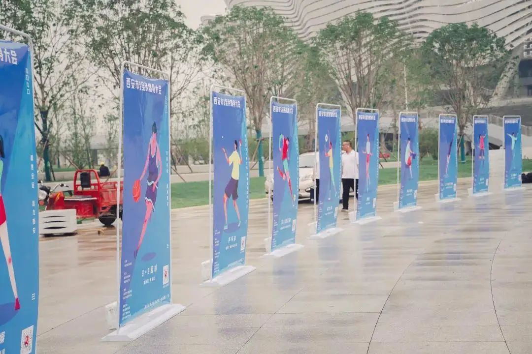 全民健身大赛西安,西安市首届全民健身运动大赛准备