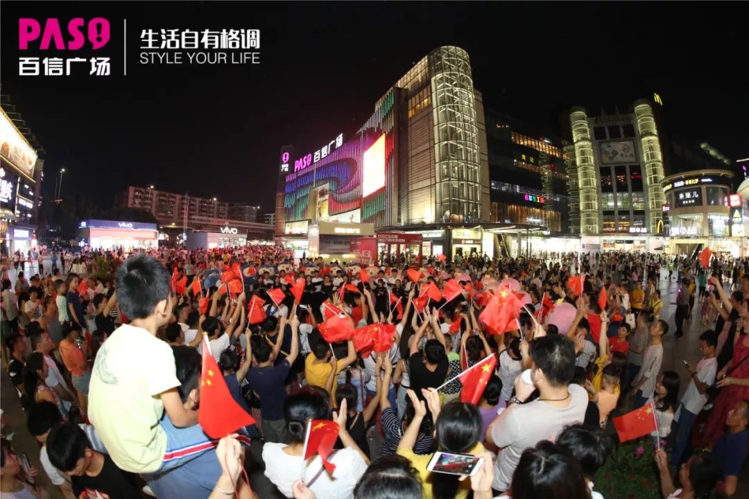 国庆单日客流量超38万，广州百信广场“热血”15年迎来消费新时代