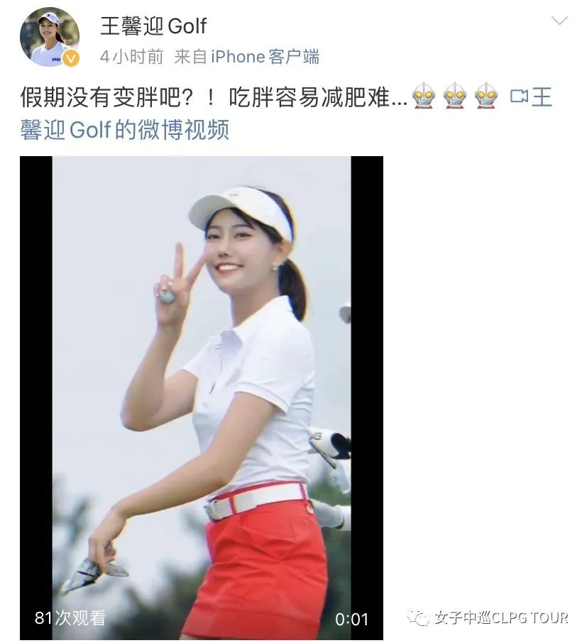 高尔夫朋友圈,高尔夫朋友圈配文