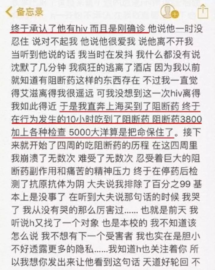 艾滋病其实离我们很近,艾滋病离我们有多近