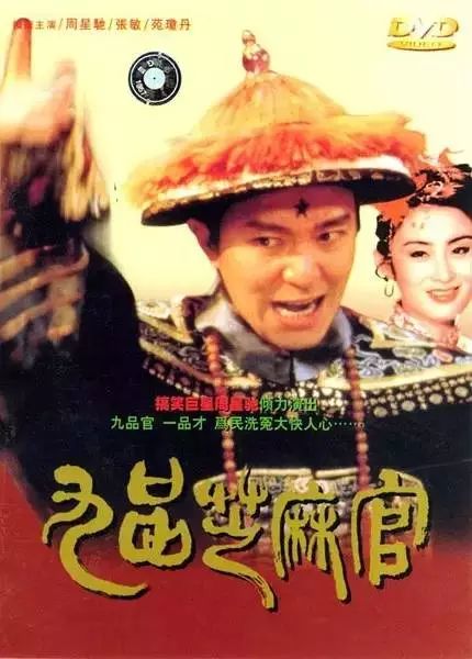 国内+国外80部喜剧电影，让你笑一年