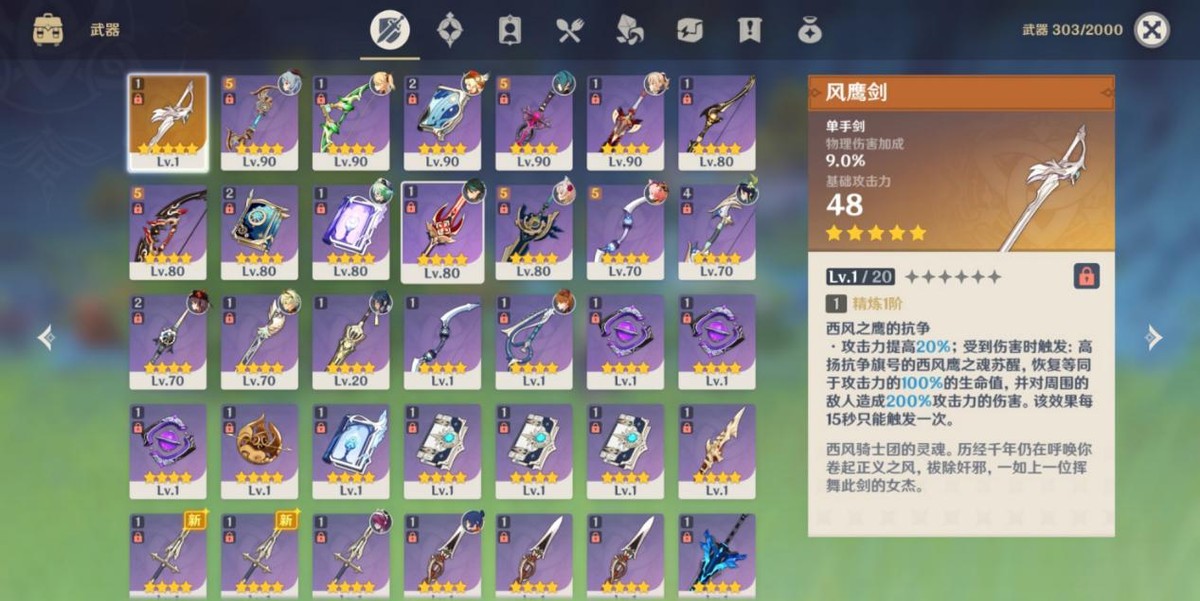 娓告垙鏂版斂绛栧鍘熺鏈変粈涔堝奖鍝嶅悧,鍘熺鎬庝箞鐜╀笉娴垂鍏冪