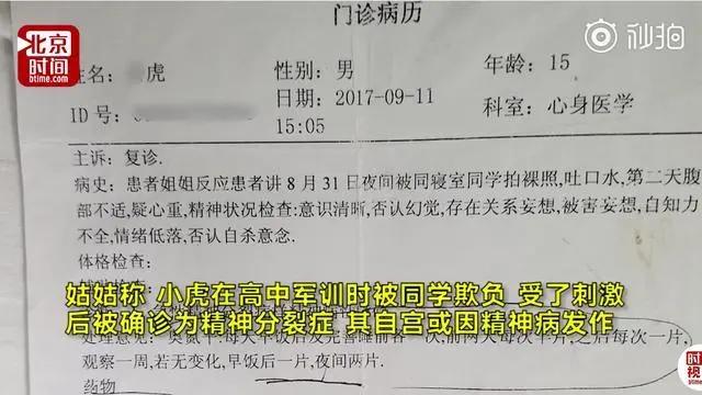 15岁男孩留下三封遗书后自杀：“妈妈，你本可以救我”