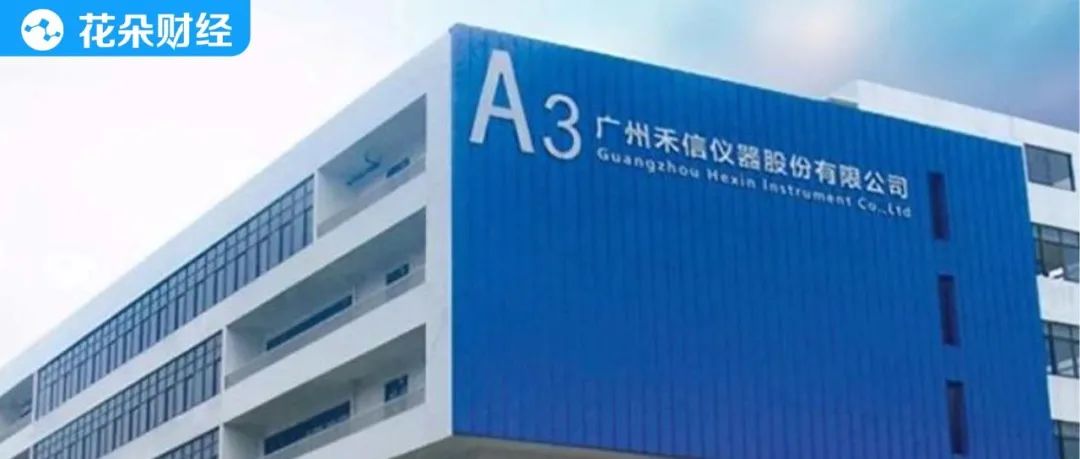 禾信仪器投资价值分析,禾信质谱仪器怎么样