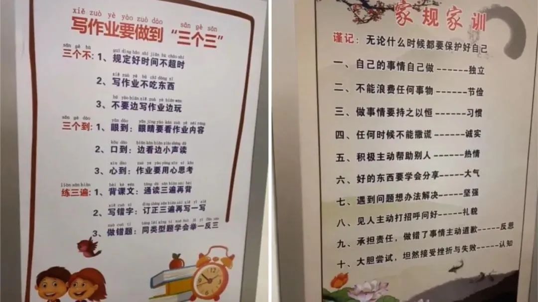孩子不自律是本能，父母让他自律是本事