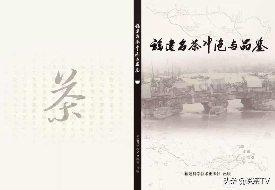 铁观音茶如何区分浓香型和清香型,新茶浓香型铁观音怎样冲泡口感好