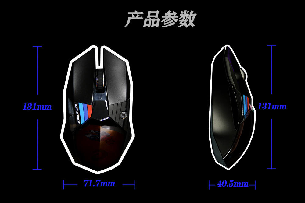 助我走上WCG冠军之路的王者利器-达尔优高阶游戏鼠标A970