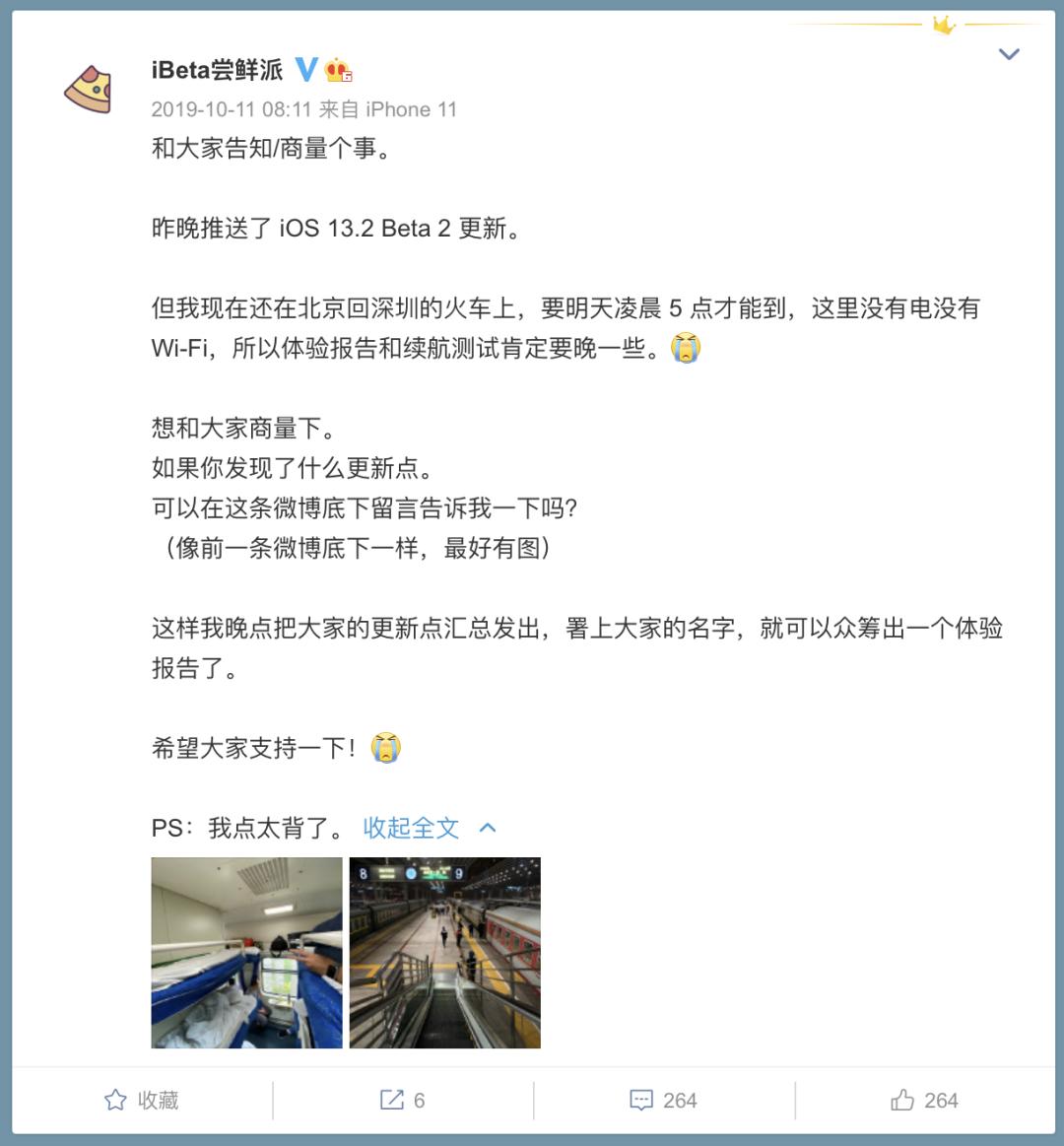 ios15更新最新版本,苹果ios15.3正式版什么时候上线