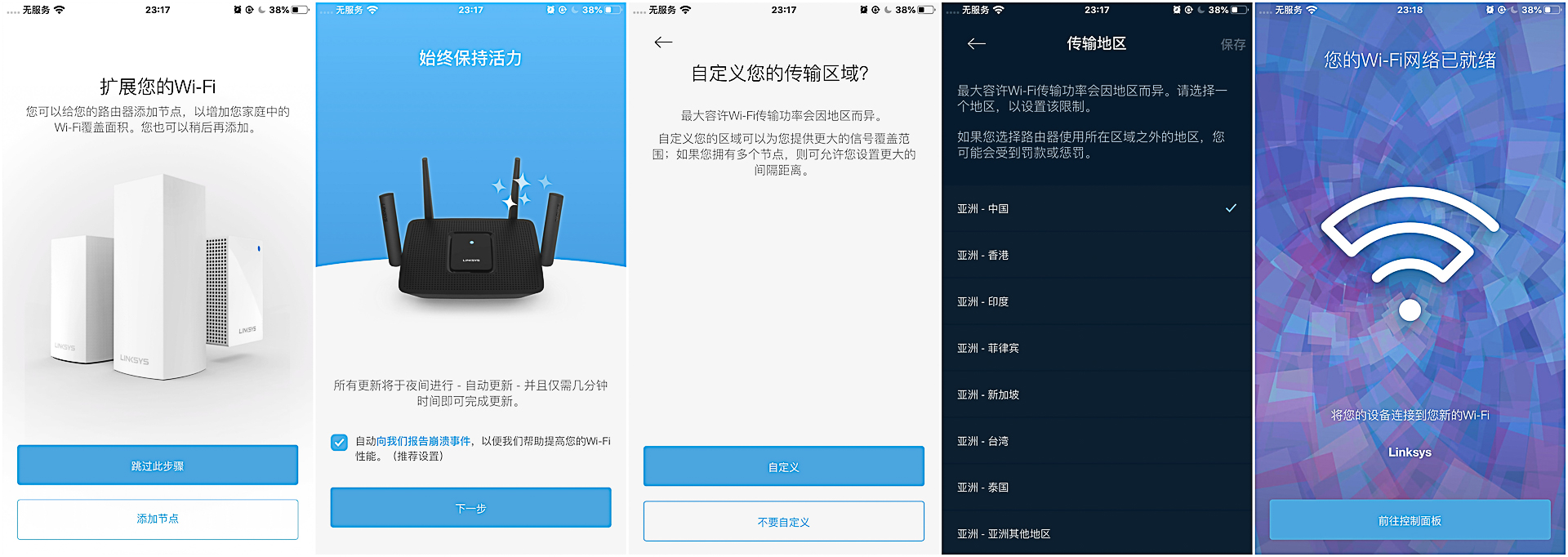 linksysmr9000x评测,领势linksysmr9000x