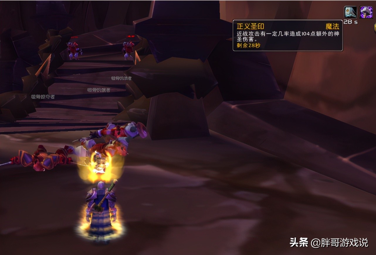 魔兽怀旧服tbc惩戒骑能玩吗,tbc惩戒骑圣印舞平砍计时条怎么做