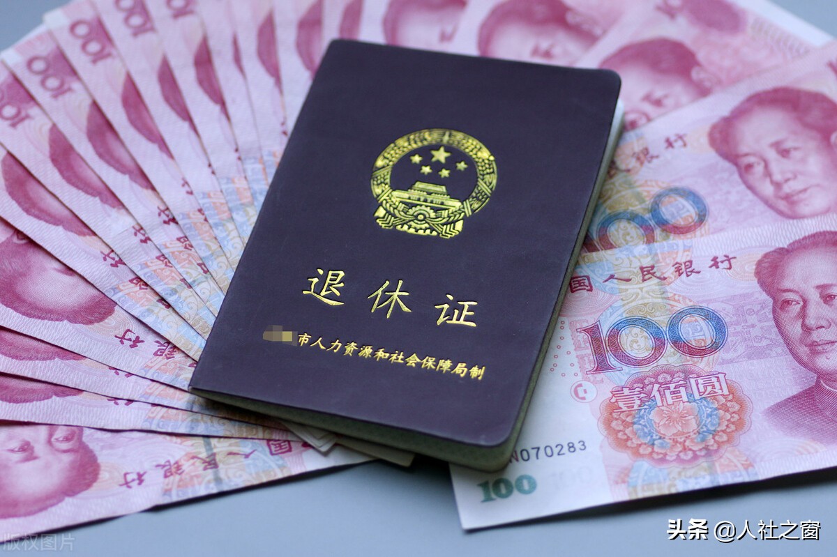 哪些退休人员工资重算补发,养老金重算补发所有退休人都有吗