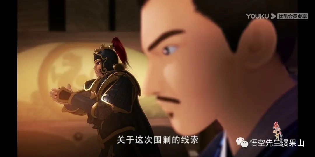 秦时明月掩日逍遥子,秦时明月掩日