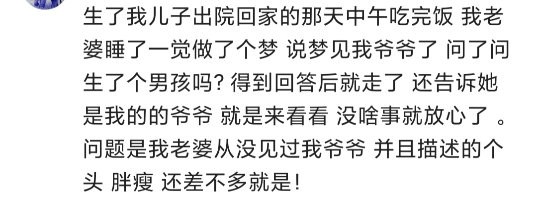 怀孕36周做梦梦到把小孩生下来了,你收到了哪些讯息