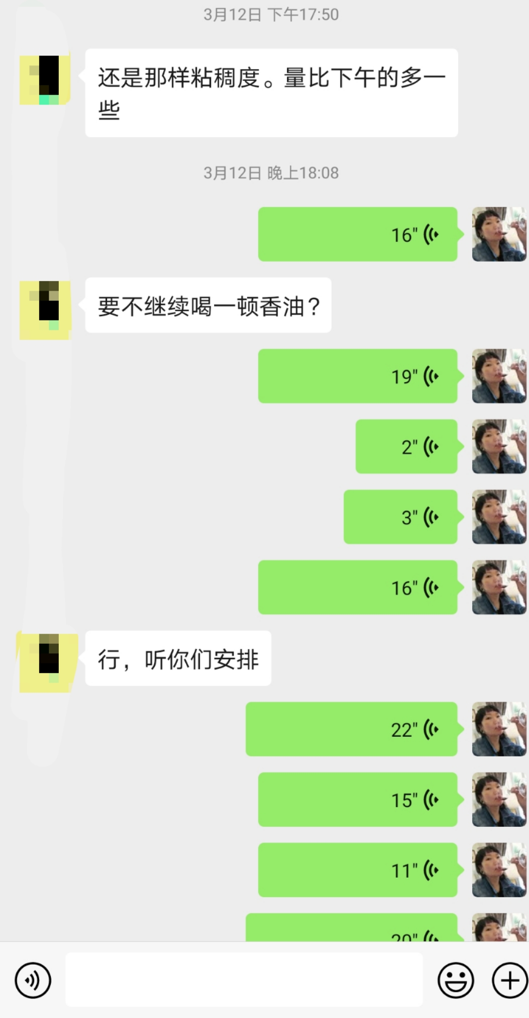 中西医结合治疗原因不明肠梗阻、腹水转氨酶明显升高病案一例！