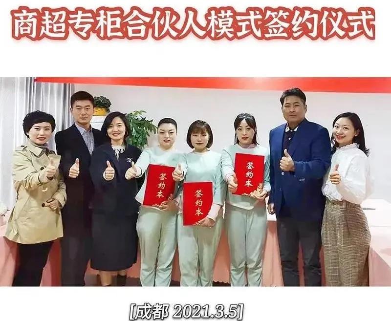 「金品公司」伽蓝集团启动“云店2.0系统”，强化私域流量运营