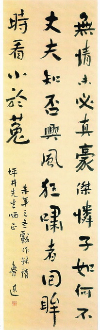 古代医生处方书法,古医书书法字迹