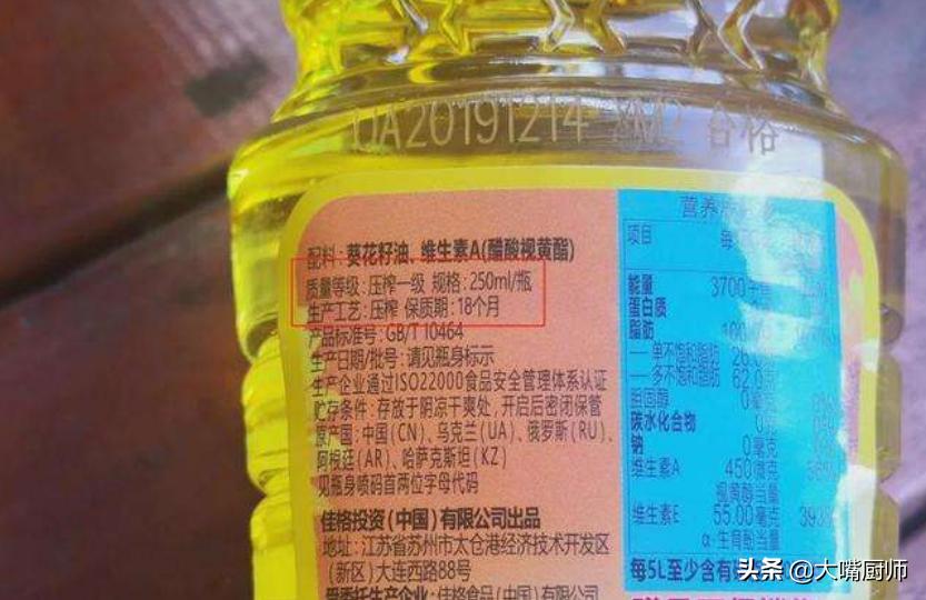 大豆油为什么味道淡,大豆油颜色特别淡