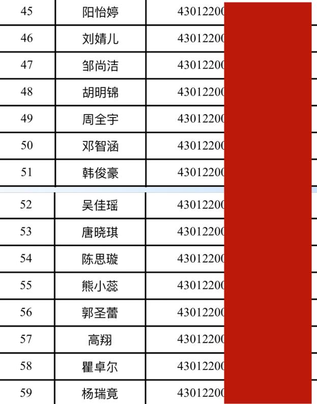 长郡月亮岛学校可以直升长郡吗,长郡月亮岛直升中学