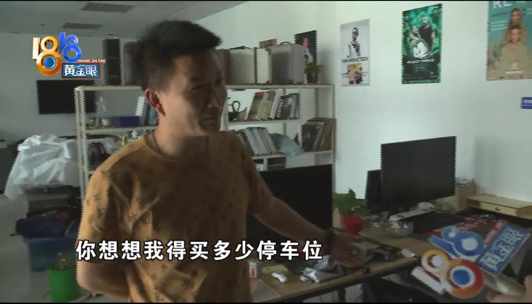 车位为什么不能装地锁,小区车位装地锁合法吗