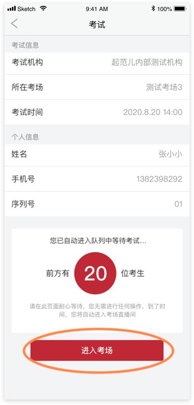 国家京剧院社会艺术水平考级报名,京剧社会艺术水平考级