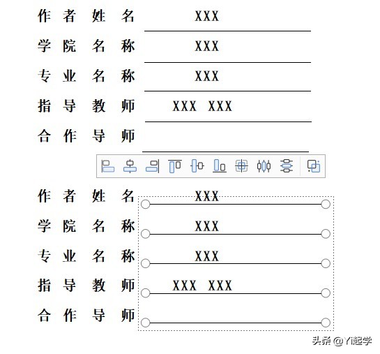 论文封面技巧大全,如何按照校园要求弄毕业论文封面